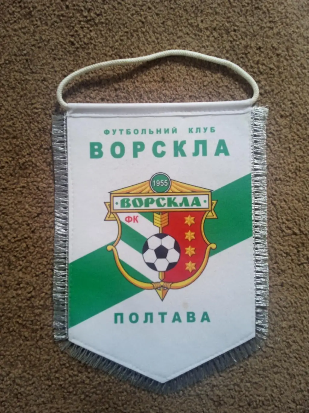 Футбол.Вымпел.Ворскла Полтава(vs Динамо Киев)-2024/2025