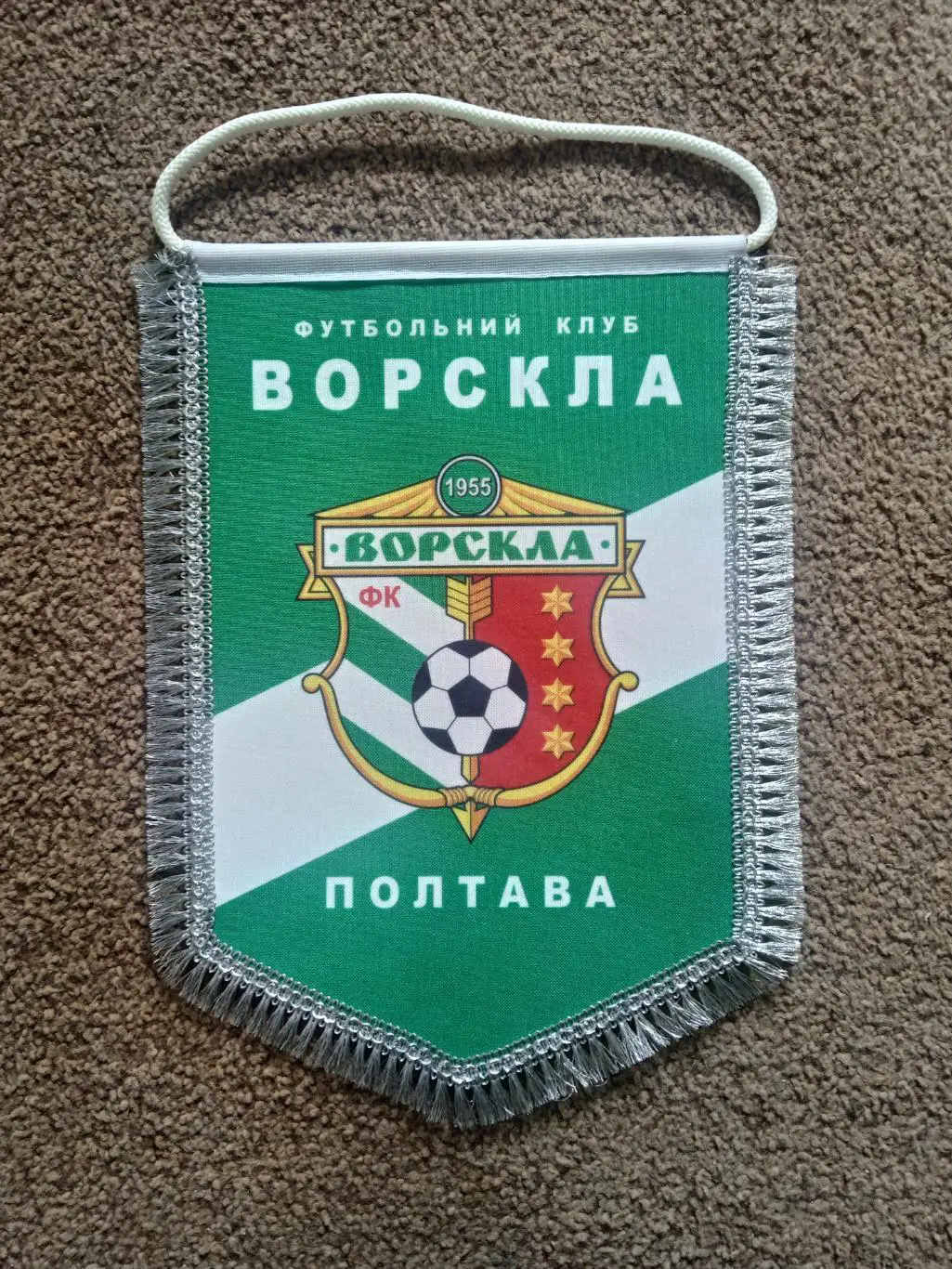 Футбол.Вымпел.Ворскла Полтава(vs Динамо Киев)-2024/2025 1