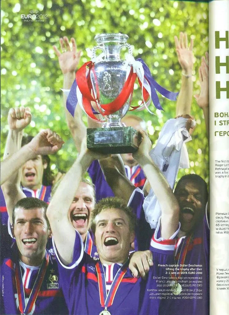 ЕВРО-2012,Alive-06 2