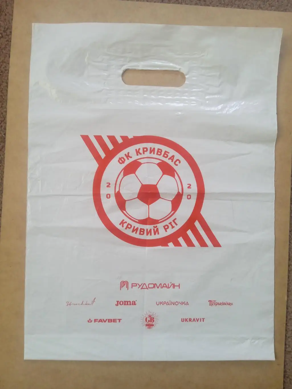 Пакет ,футбол-Украина, Кривбасс