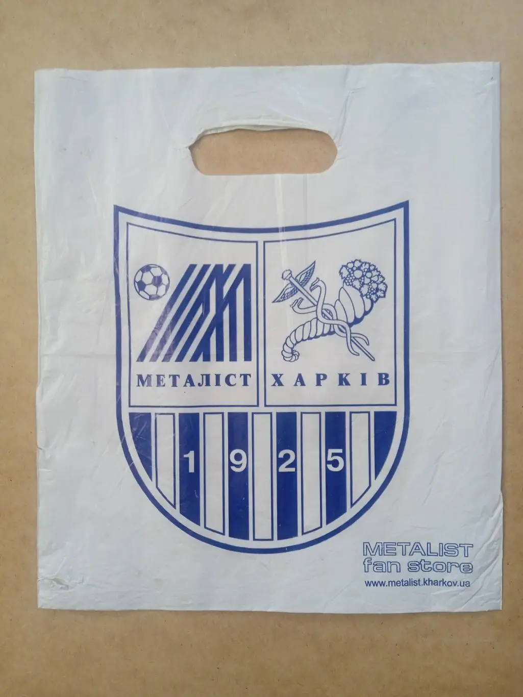 Пакет ,футбол-Украина, Металлист Харьков