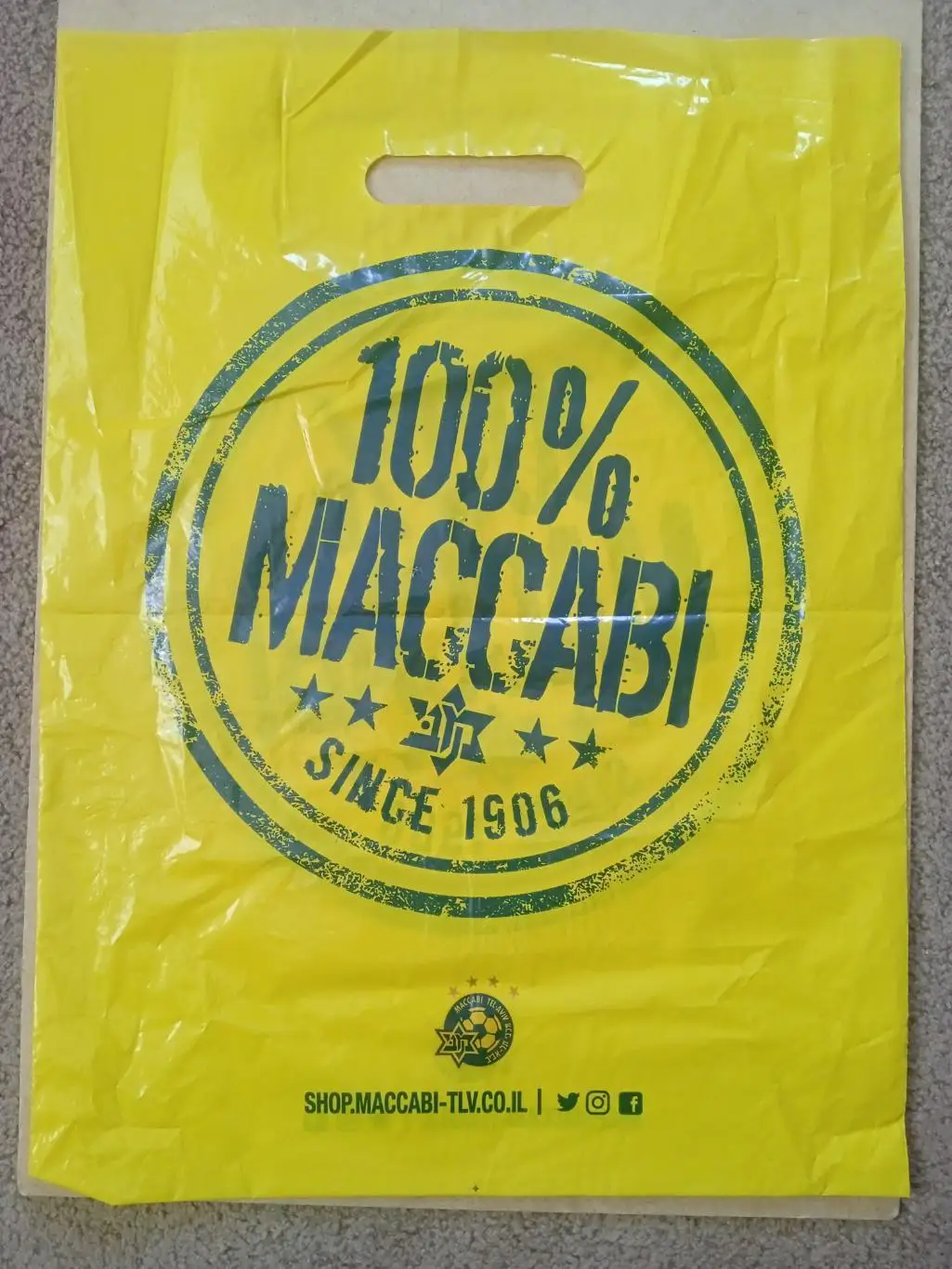 Пакет ,футбол-Израиль, Маккаби