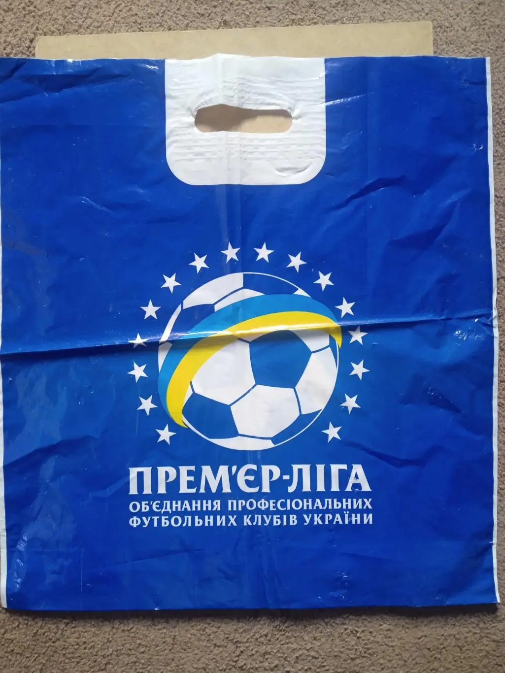 Пакет ,футбол-Украина, премьер лига...