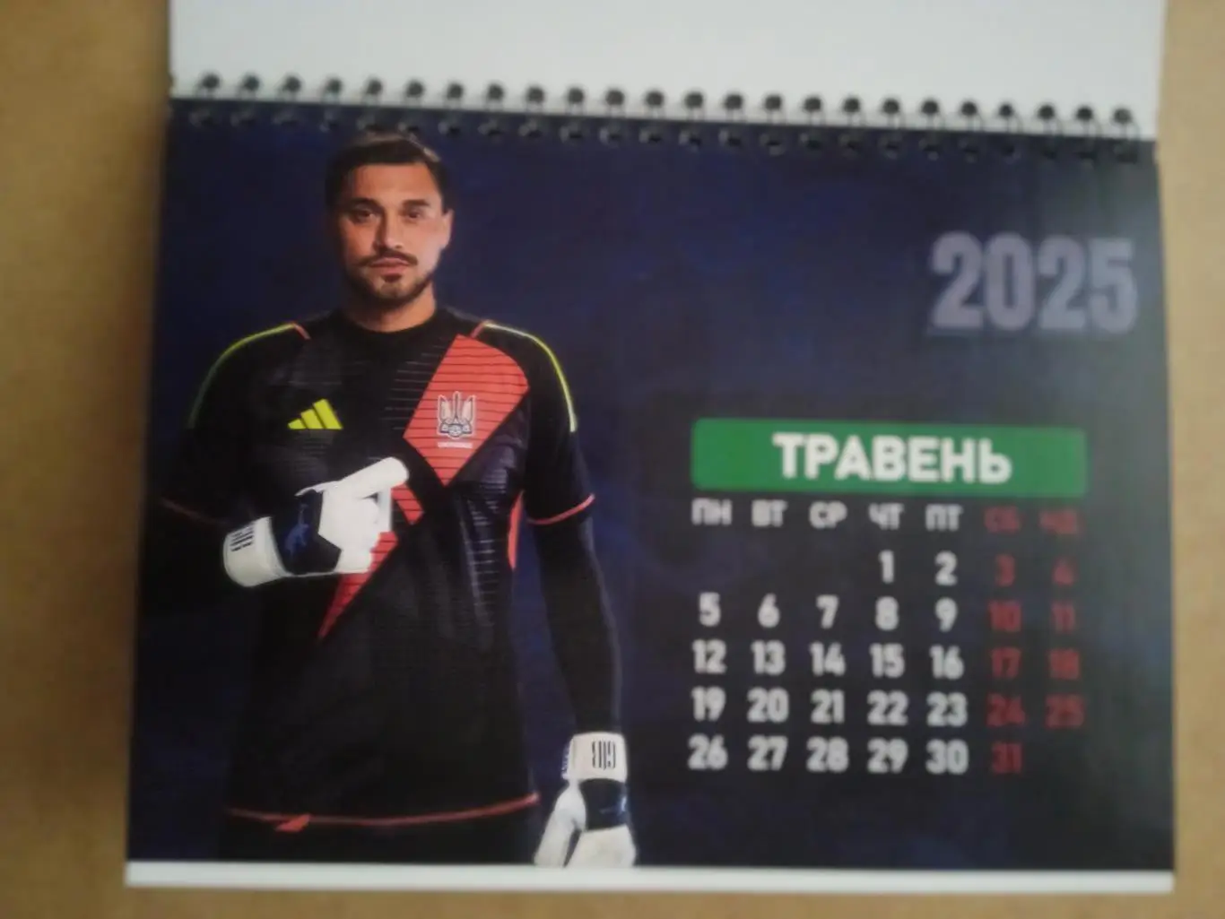 Динамо Киев -2025.Г.Бущан,настольный календарь . 1