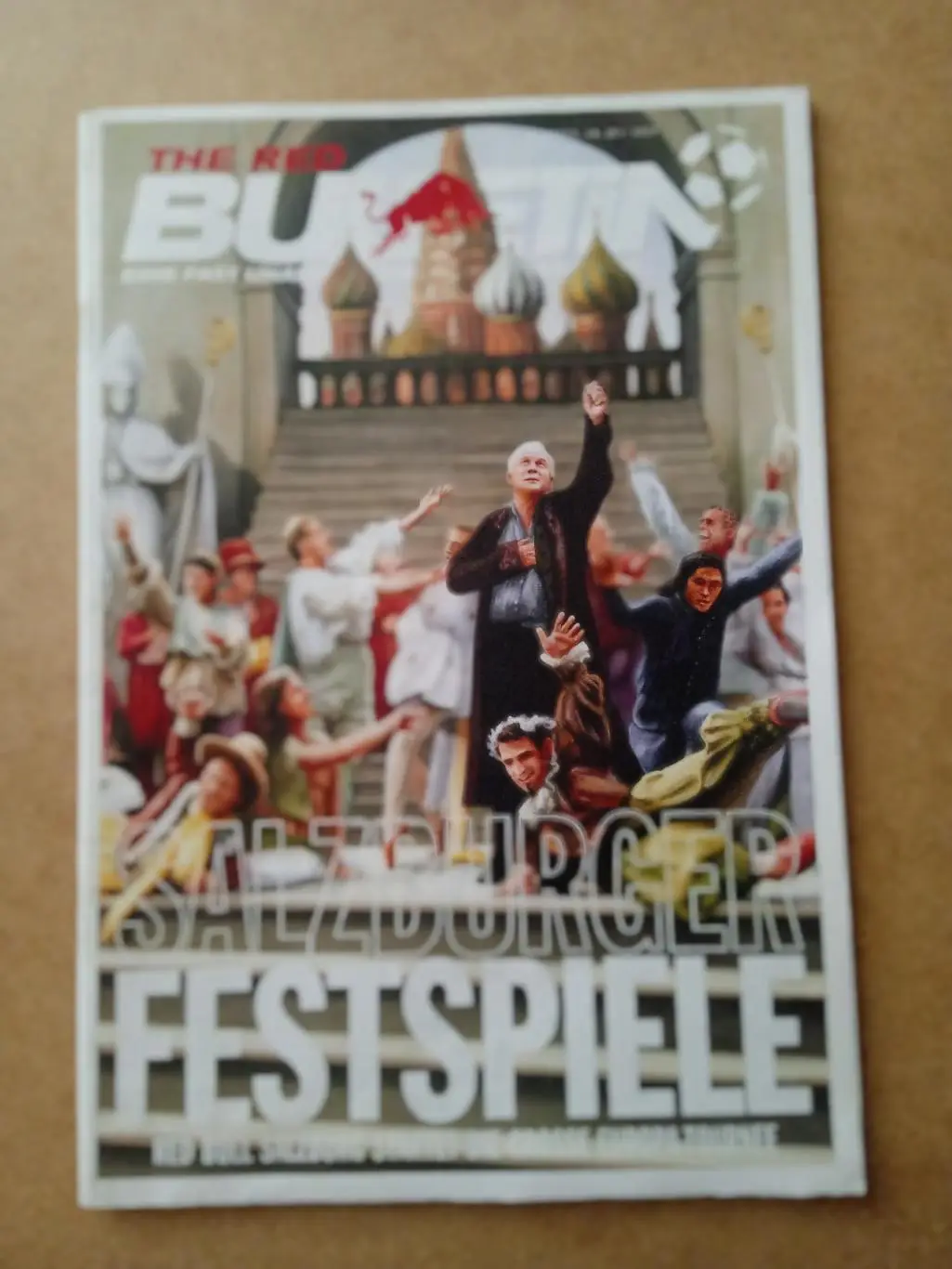 Австрия.Ред Булл Зальцбург-июль,2007