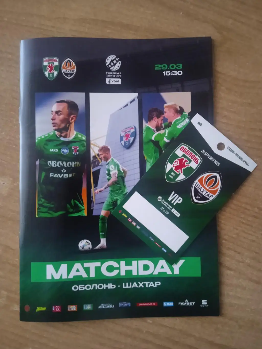 Оболонь Киев-Шахтер-29.03.2025