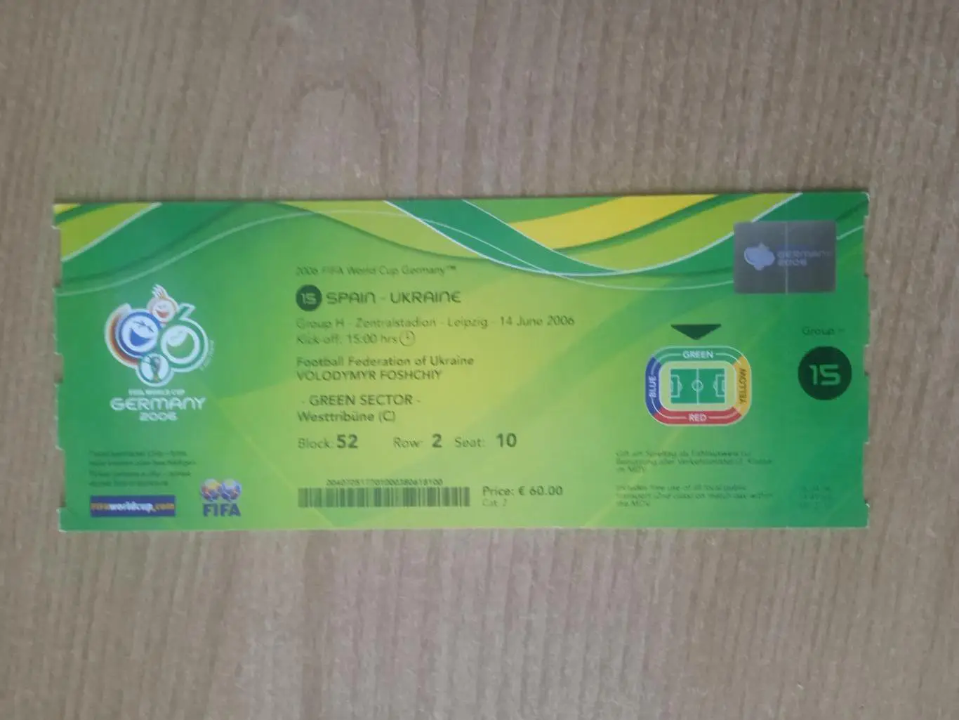 Кубок мира -2006.Испания-Украина(14.06)