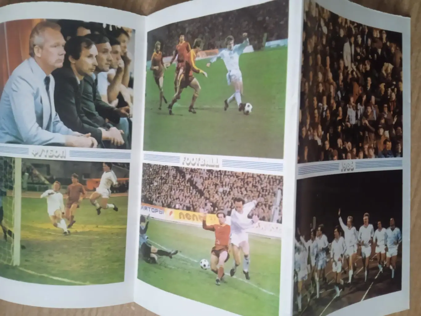 буклет Динамо Киев-1986 2