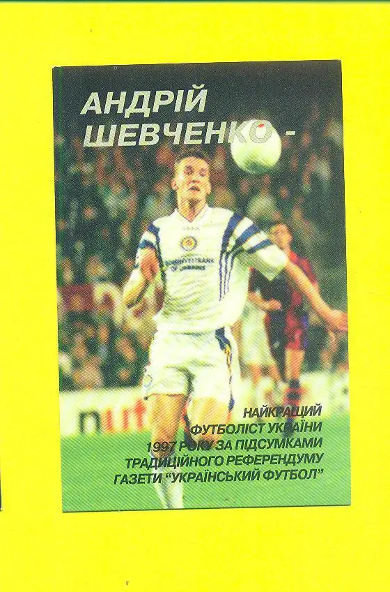 футбол.Динамо Киев-1998.(А Шевченко)(2)