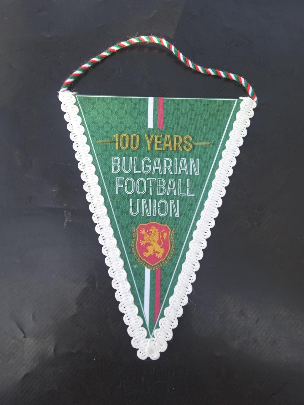 Футбол.Болгария,федерация,100лет