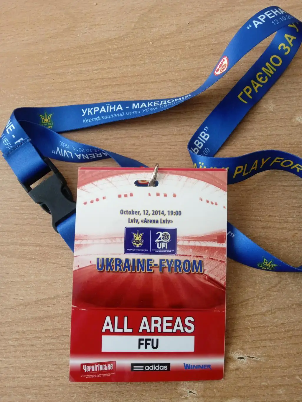 Украина-Македония-12.10.2014.