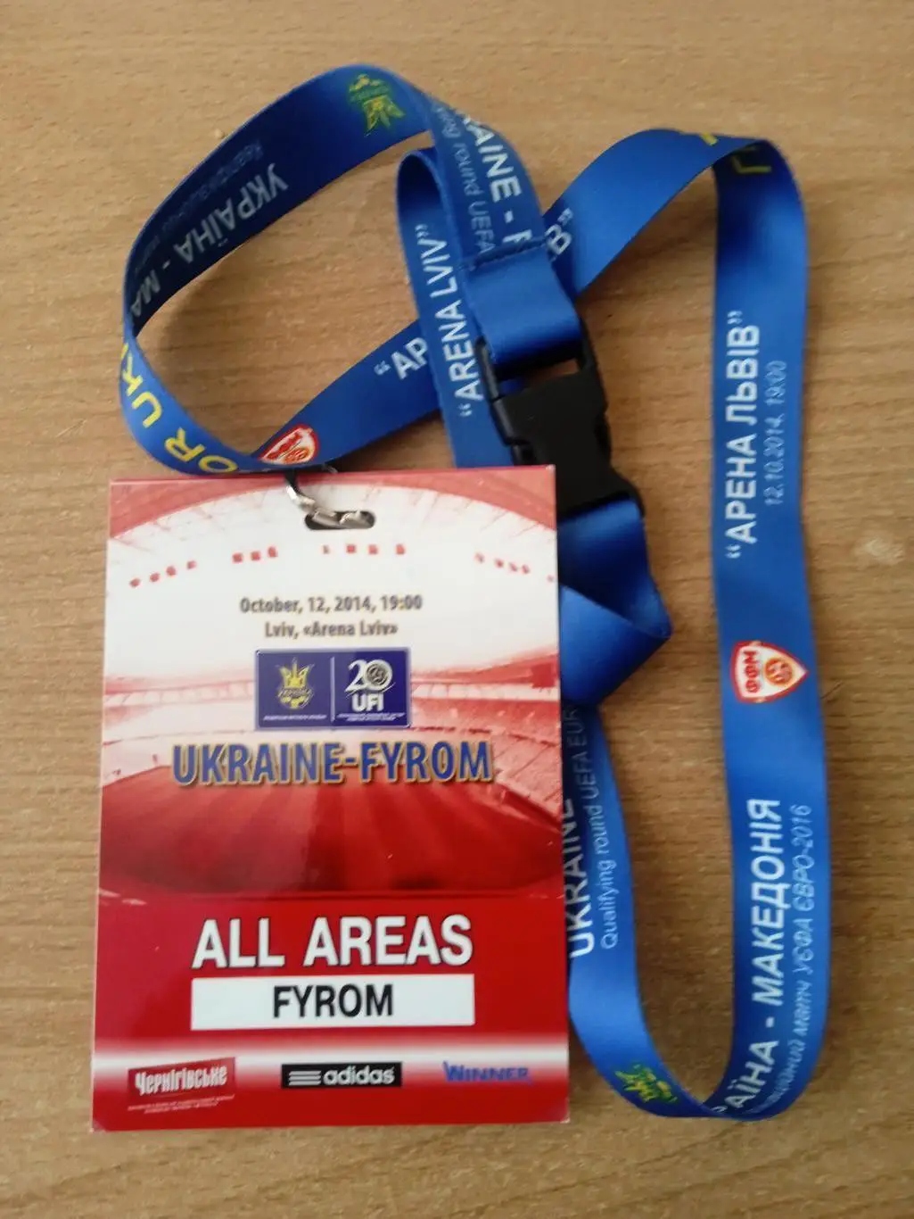 Украина-Македония-12.10.2014.