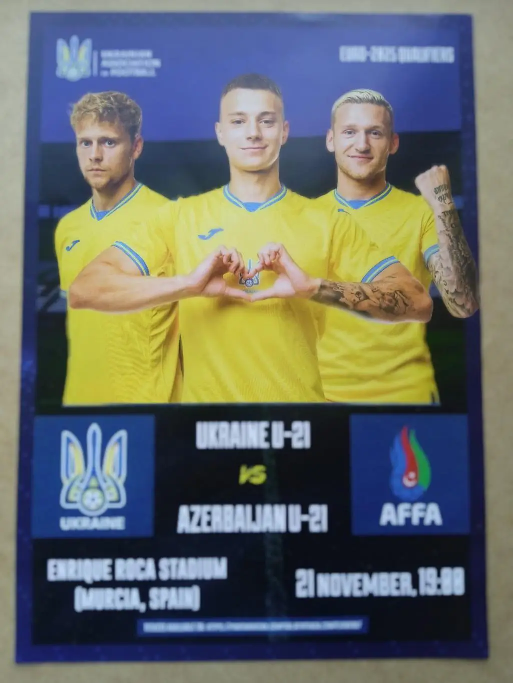 U-21.Украина-Азербайджан-21.11.2023