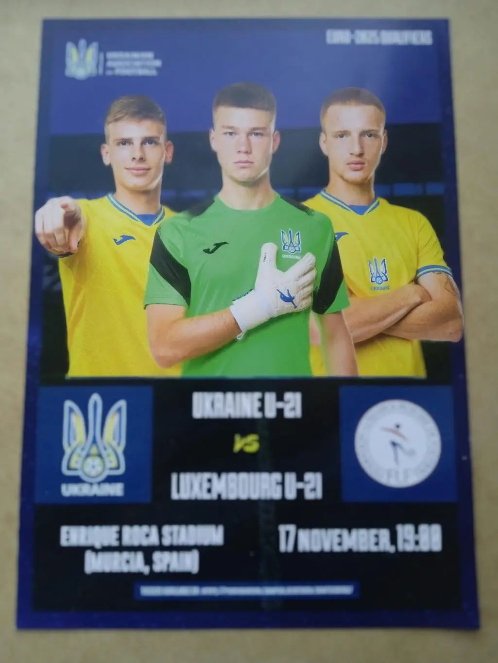 U-21.Украина-Люксембург-17.11.2023