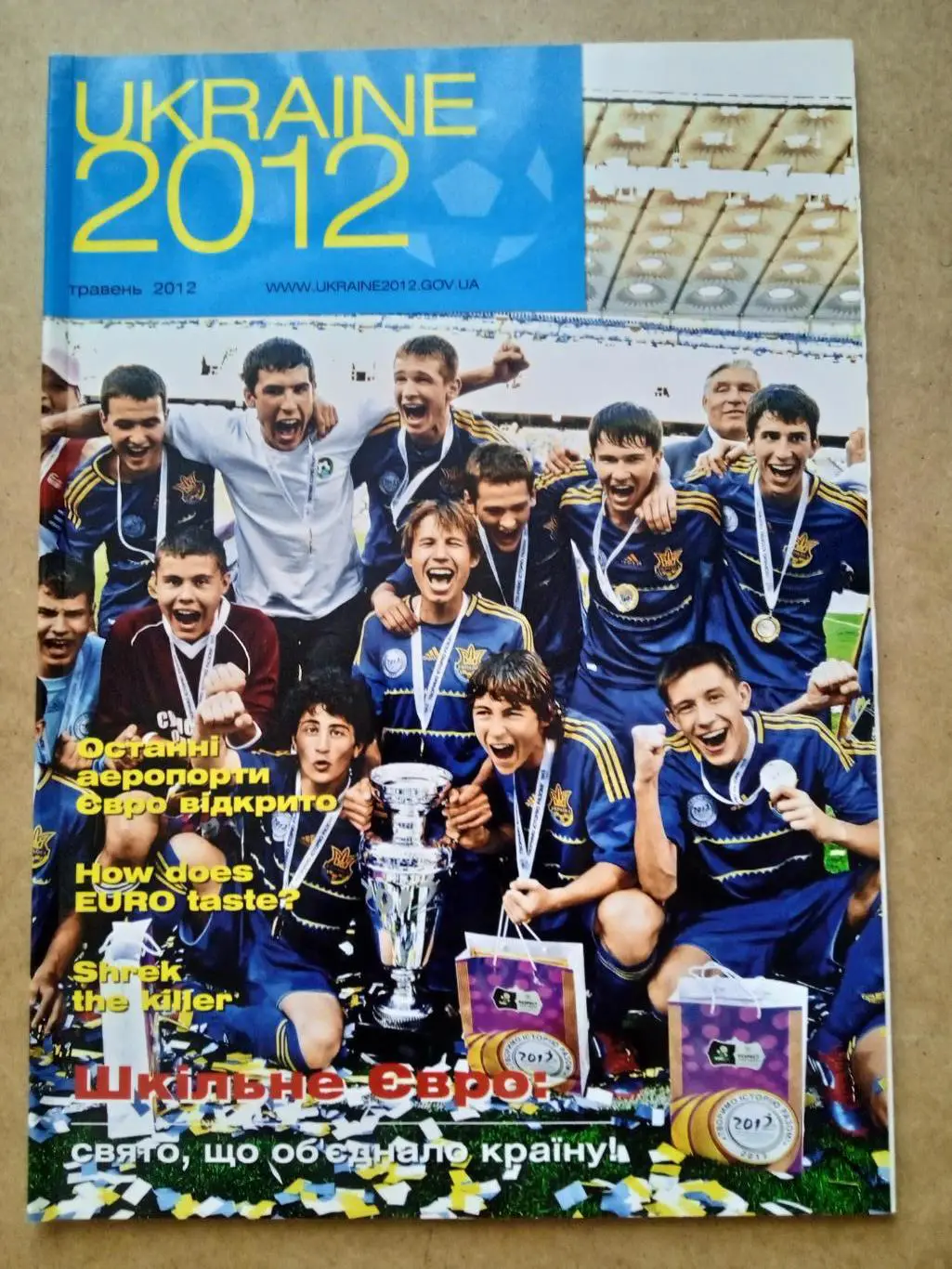 футбол.ЕВРО.Украина-2012( N-18)
