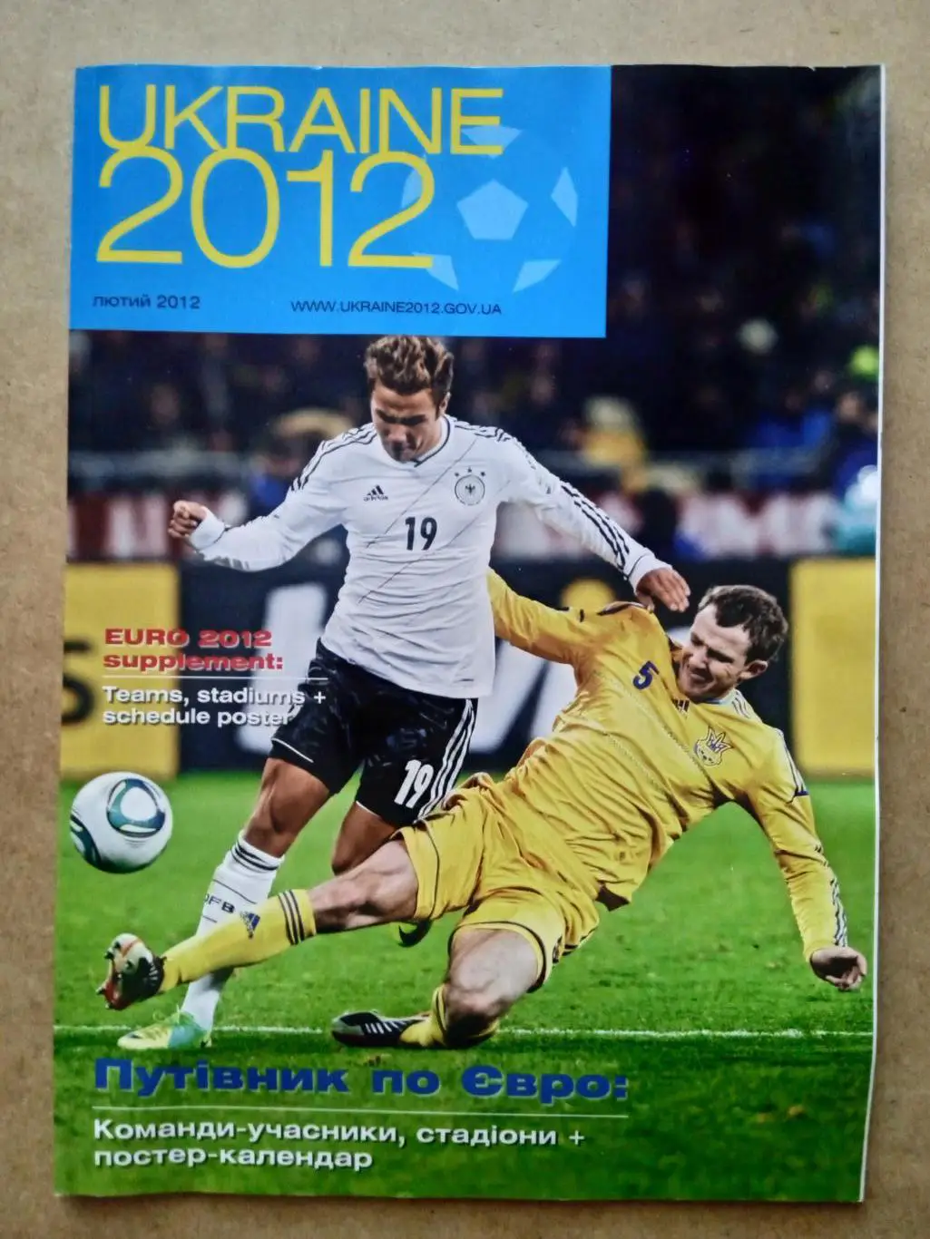 футбол.ЕВРО.Украина-2012( N-15)