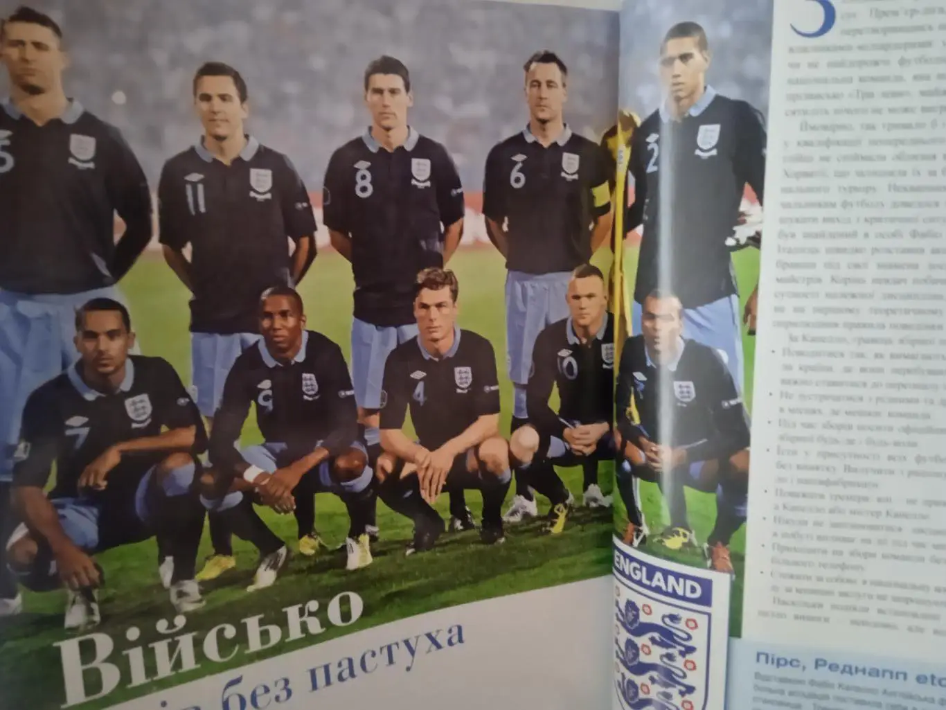 футбол.ЕВРО.Украина-2012( N-15) 3