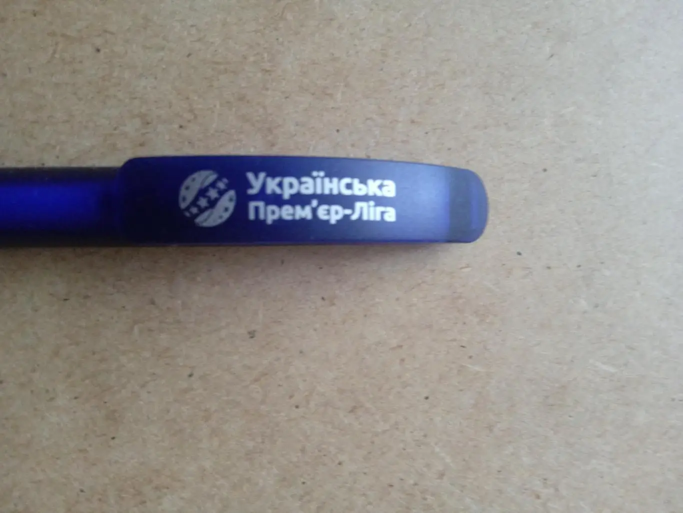 Футбол.Украина.Премьер-лига.Авторучка . 1