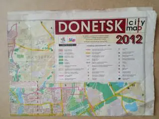 ЕВРО-2012.Украина/Донецк