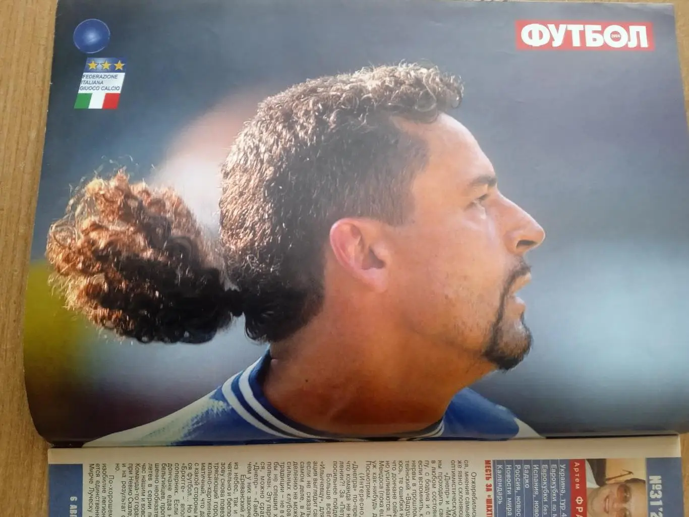 Футбол-Украина-2004(N-31),постер-Р.Баджо/Италия. 3