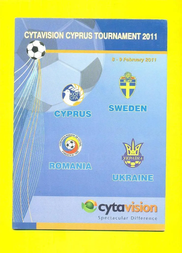 ТурнирКипр-2011Швеция, Украина,Румыния.