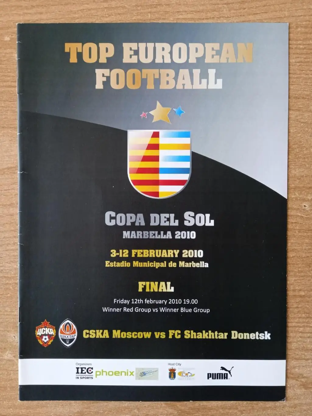 Копа дел Сол*Марбелья-2010*Финал.ЦСКА-Шахтер Донецк-12.02.2010