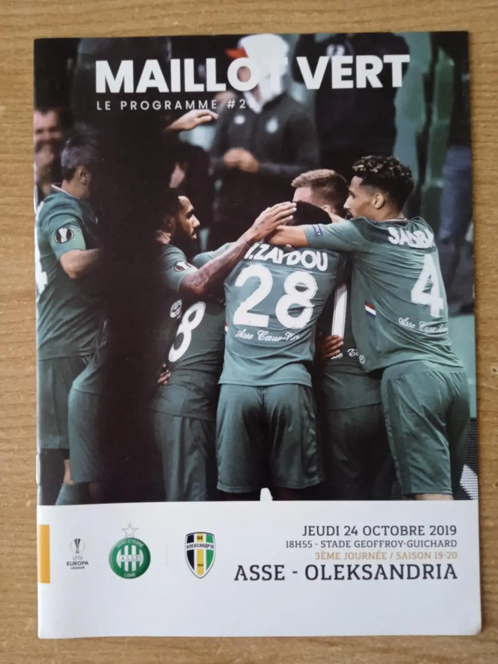 Сент-Этьенн,Франция-Александрия,Украина-24.10.2019..