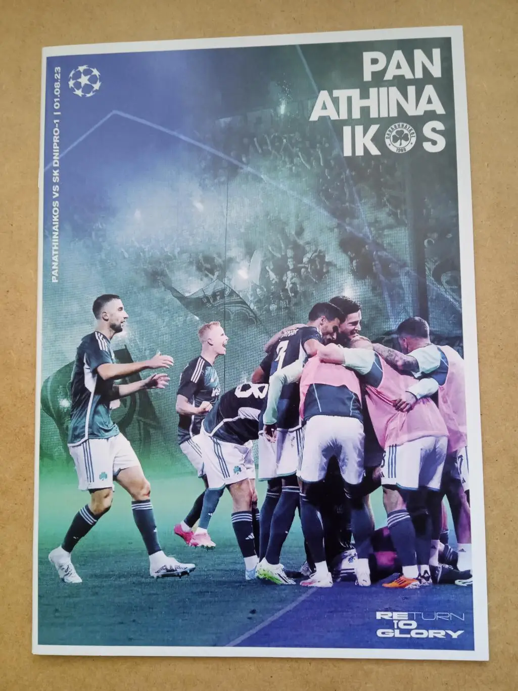 -Панатинаикос Греция-Днипро Днепр-2023.