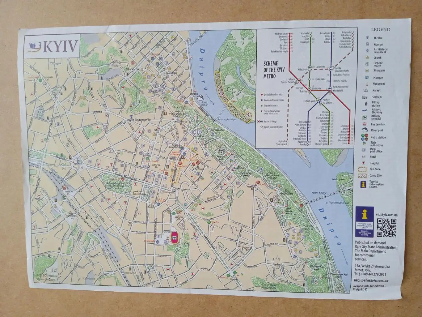 ЕВРО-2012.Украина/Киев.