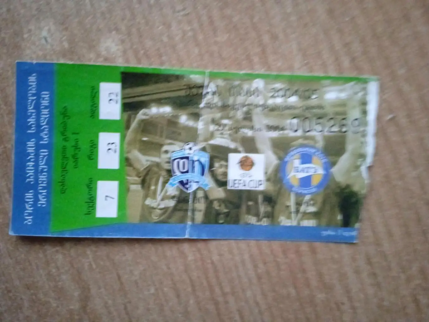 Динамо Тбилиси-БАТЭ-2004