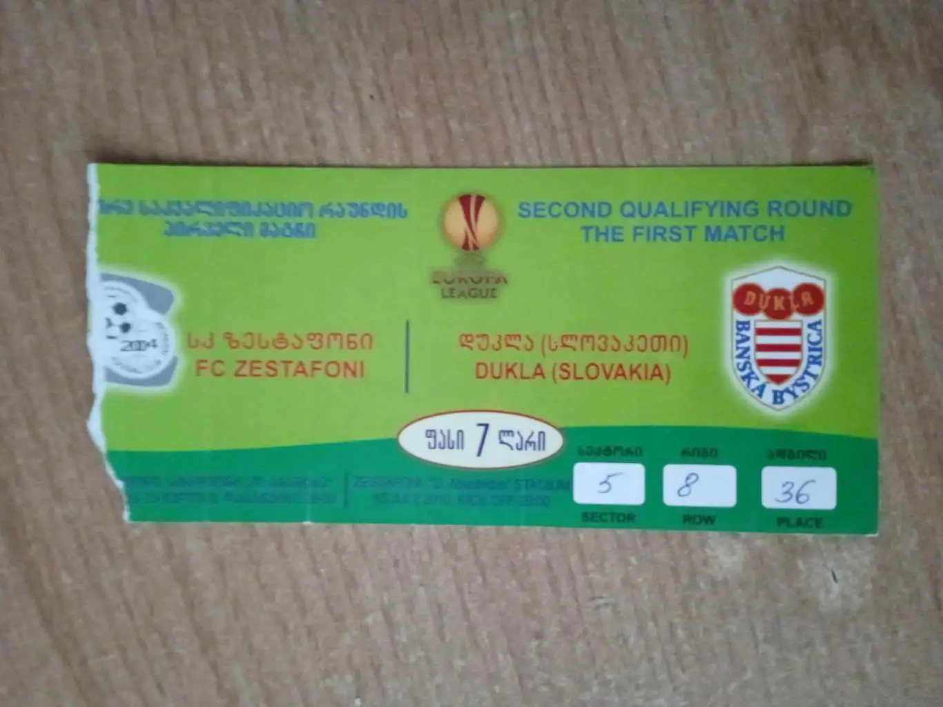 Зестафони Грузия-Дукла Словакия-15.07.2010