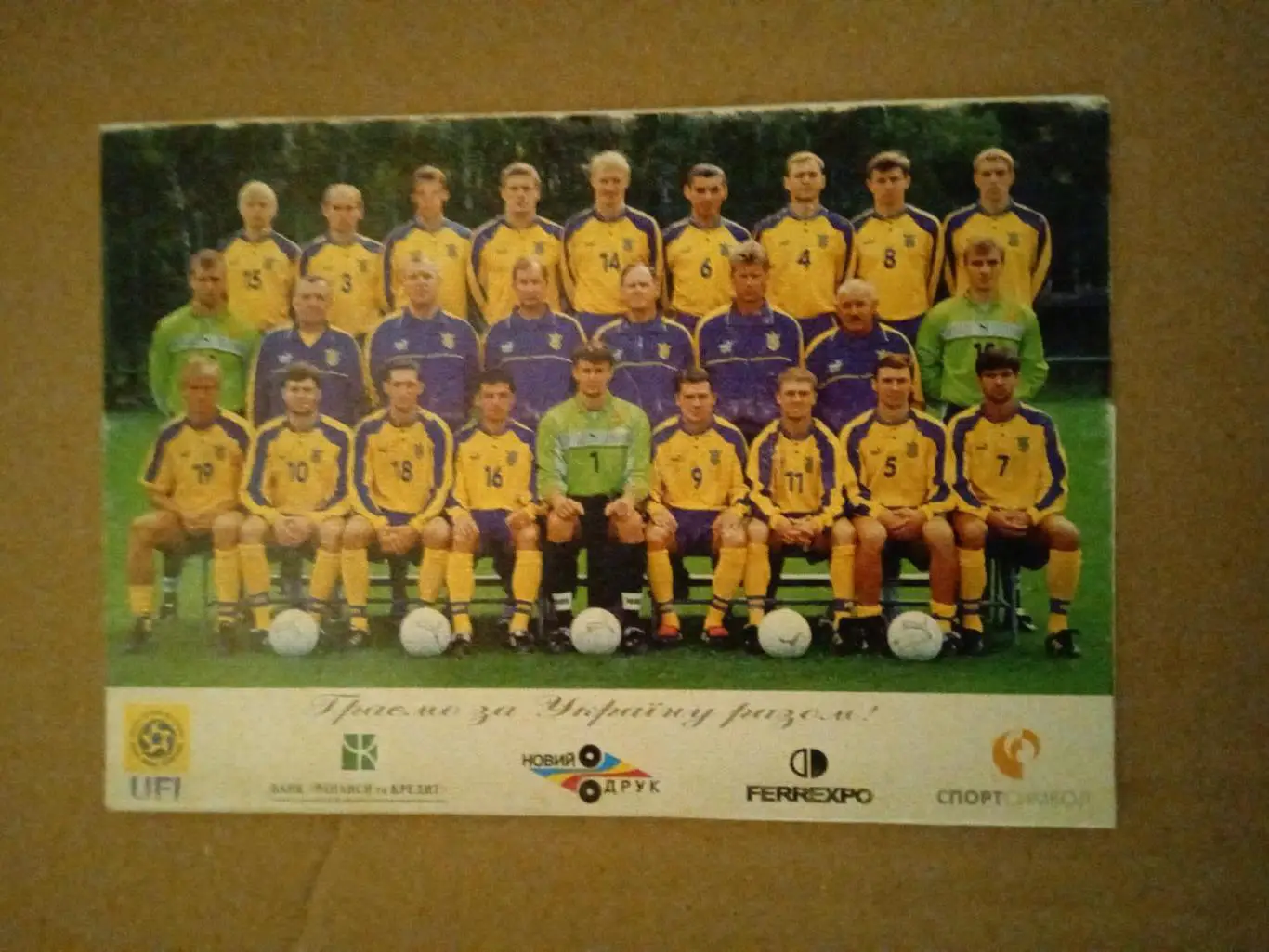 Футбол.Украина-2000