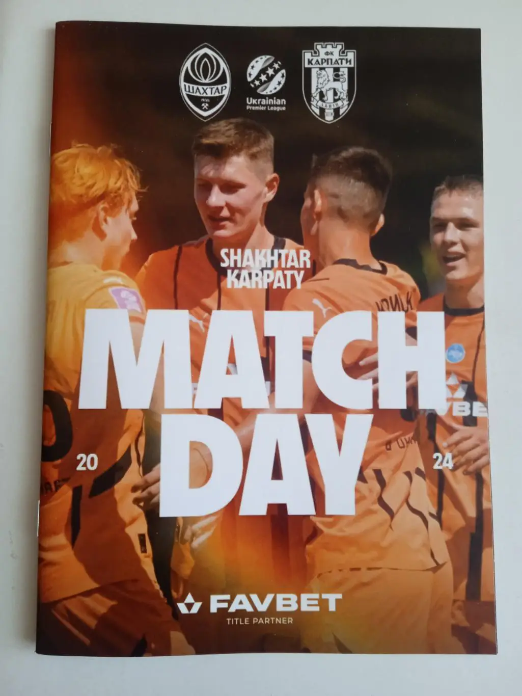 Украина.Шахтер -Карпаты-14.09.2024...
