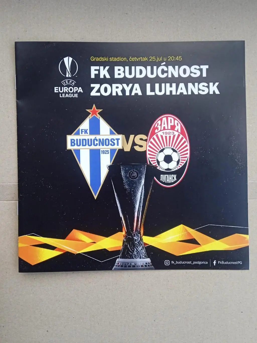 Будучность -Зоря Луганск-2019