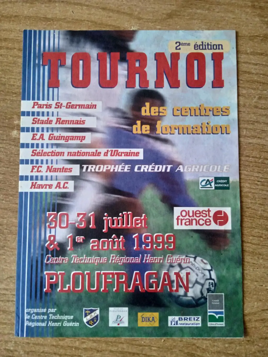турнир.ПСЖ,Ренн,Генгам,Нант, Гавр/Франция,УКРАИНА-1999