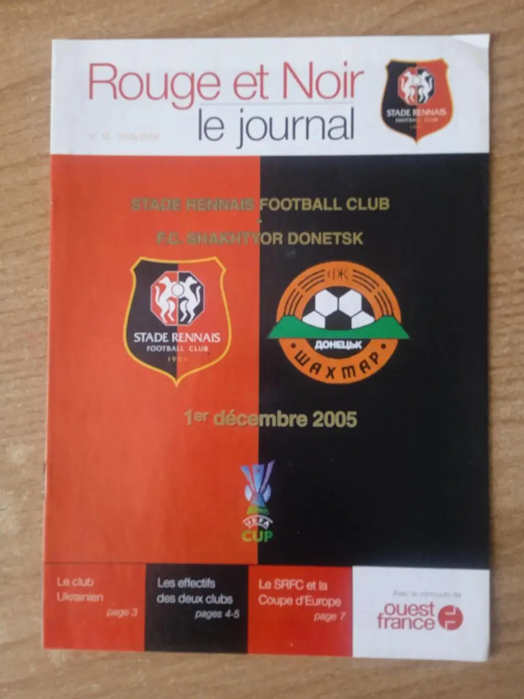 Ренн Франция-Шахтер Донецк- 2005