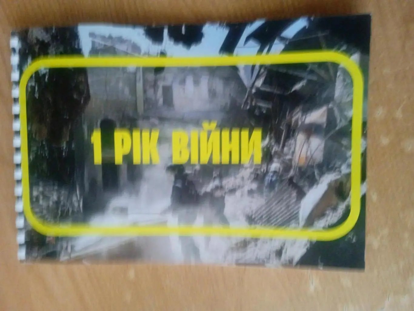 Федерация хоккея.Украина -2022/2023 4