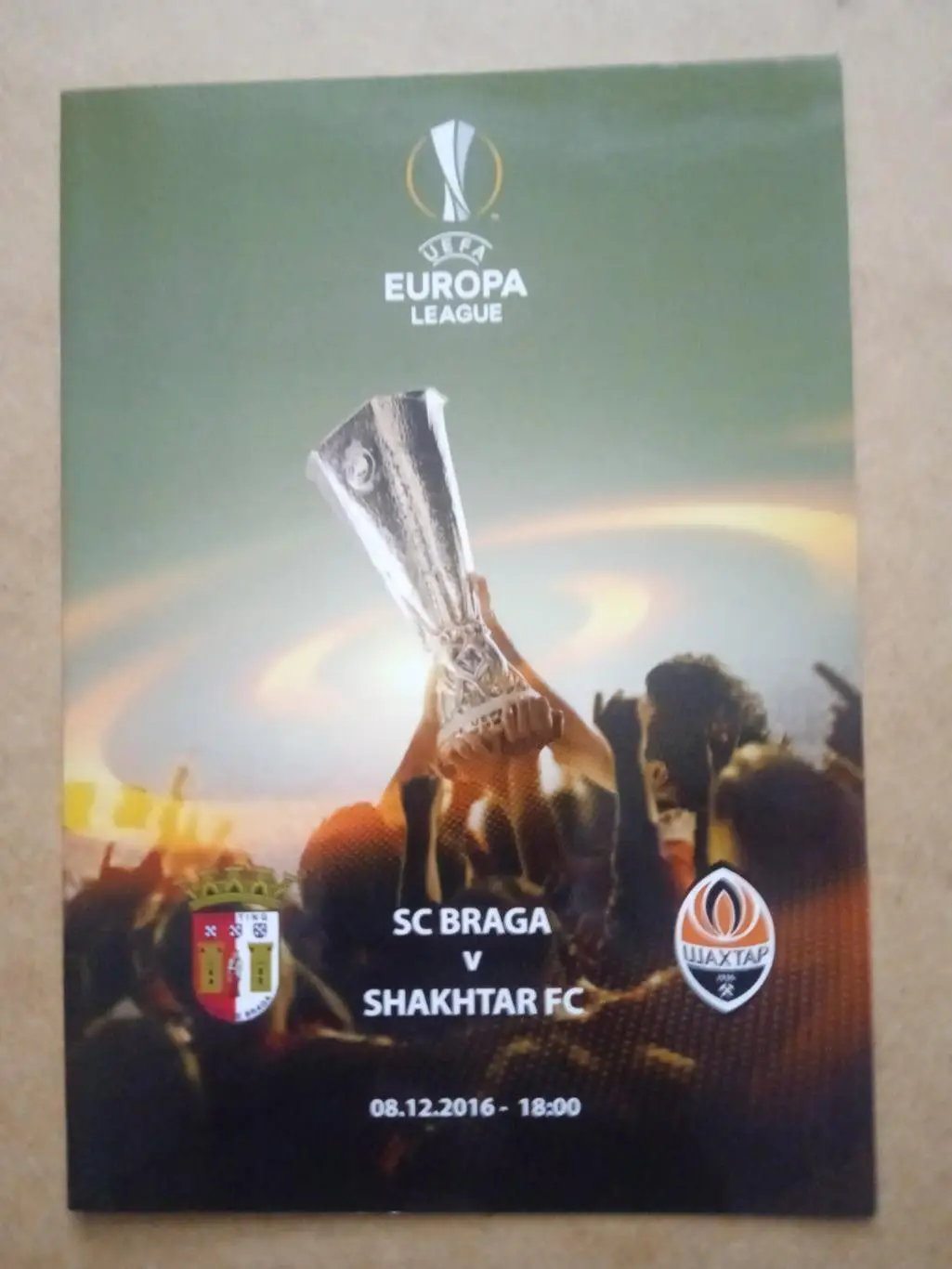 Брага Португалия-Шахтер Донецк-8.12.2016