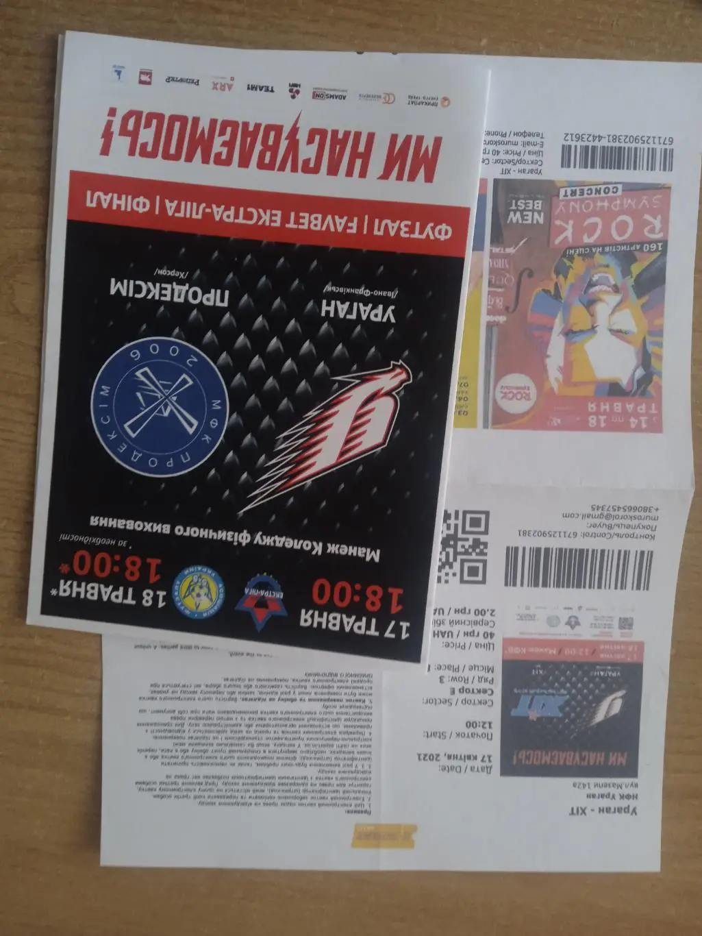 Футзал.Украина.Ураган-Продексим Херсон-17.05.2021