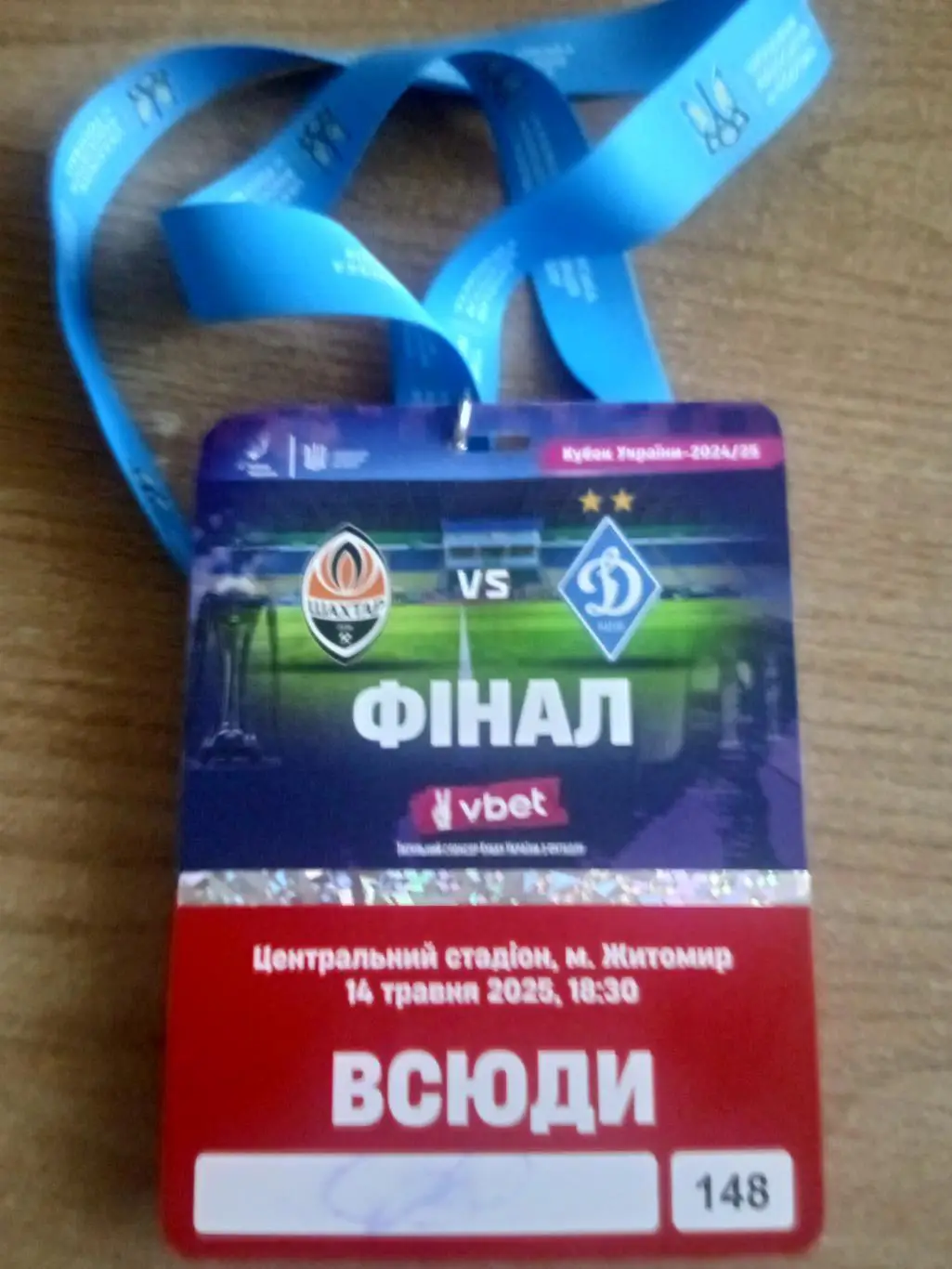 Шахтер-Динамо Киев-14.05.2025.Кубок.Финал(5)