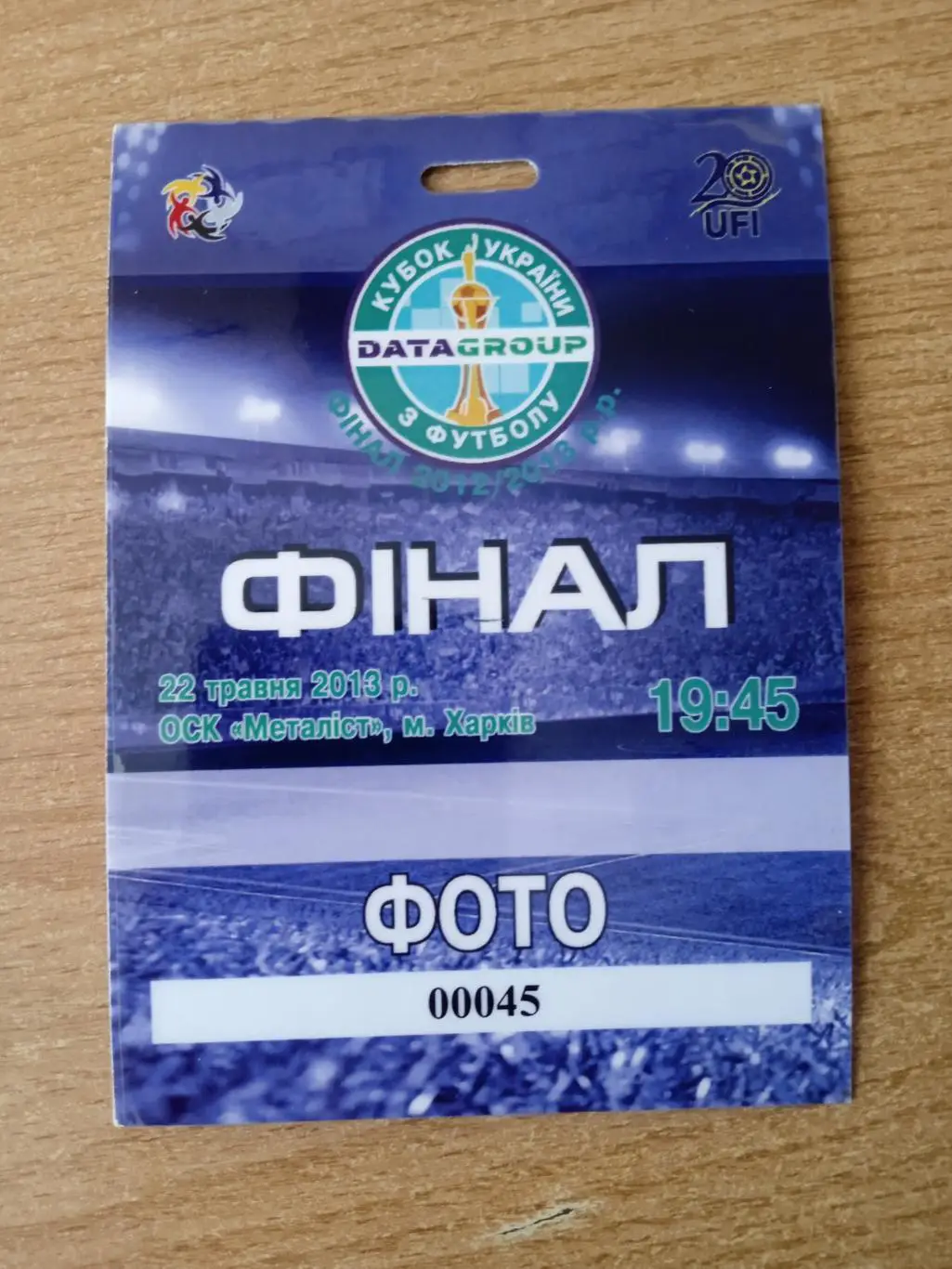 Украина,кубок,финал-Черноморец -Шахтер-22.05.2013.