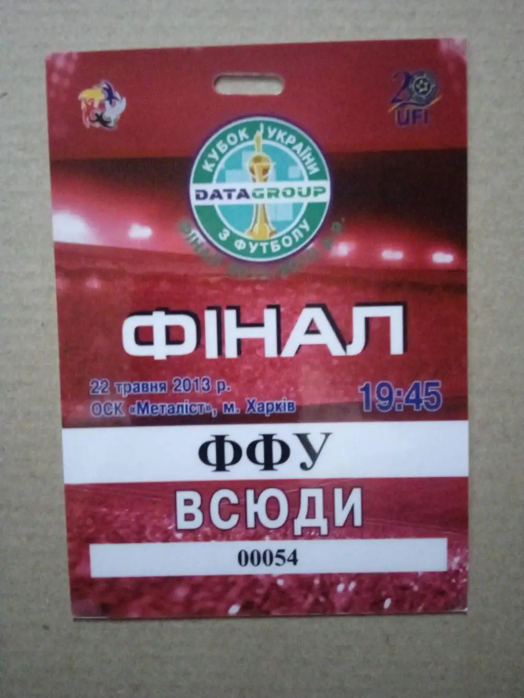 Украина,кубок,финал-Черноморец -Шахтер-22.05.2013.