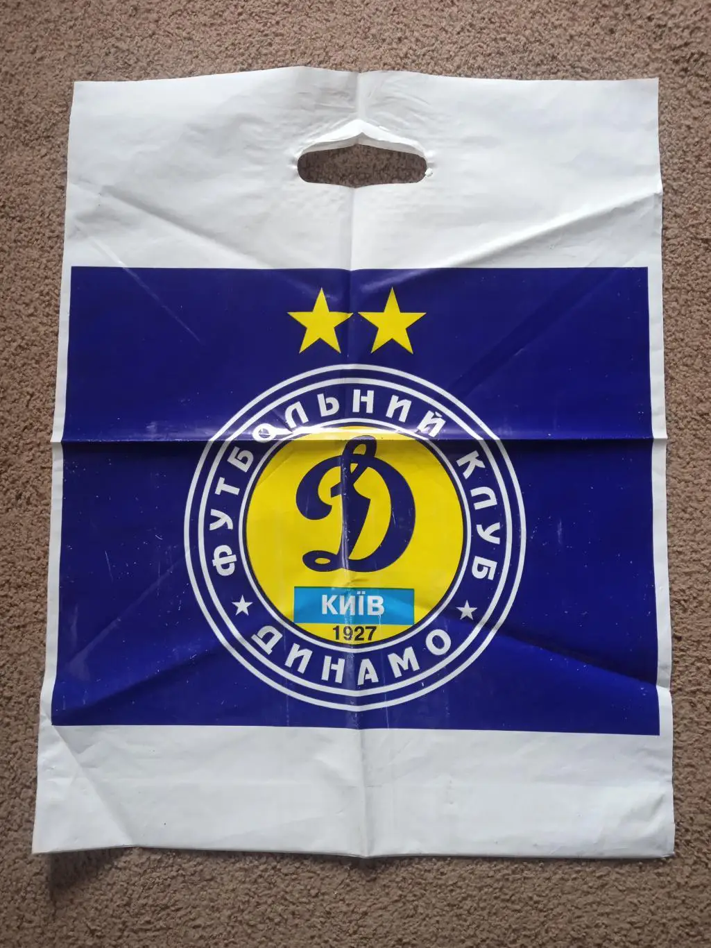 Пакет ,футбол-Украина, Динамо Киев -2009