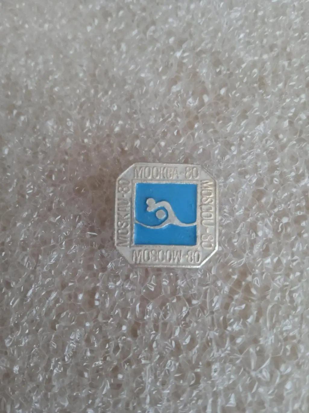 .Олимпиада.СССР/Москва-1980(32).Водное поло.