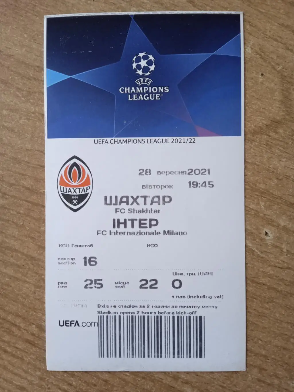 -Шахтер Донецк-Интер-28.09.2021