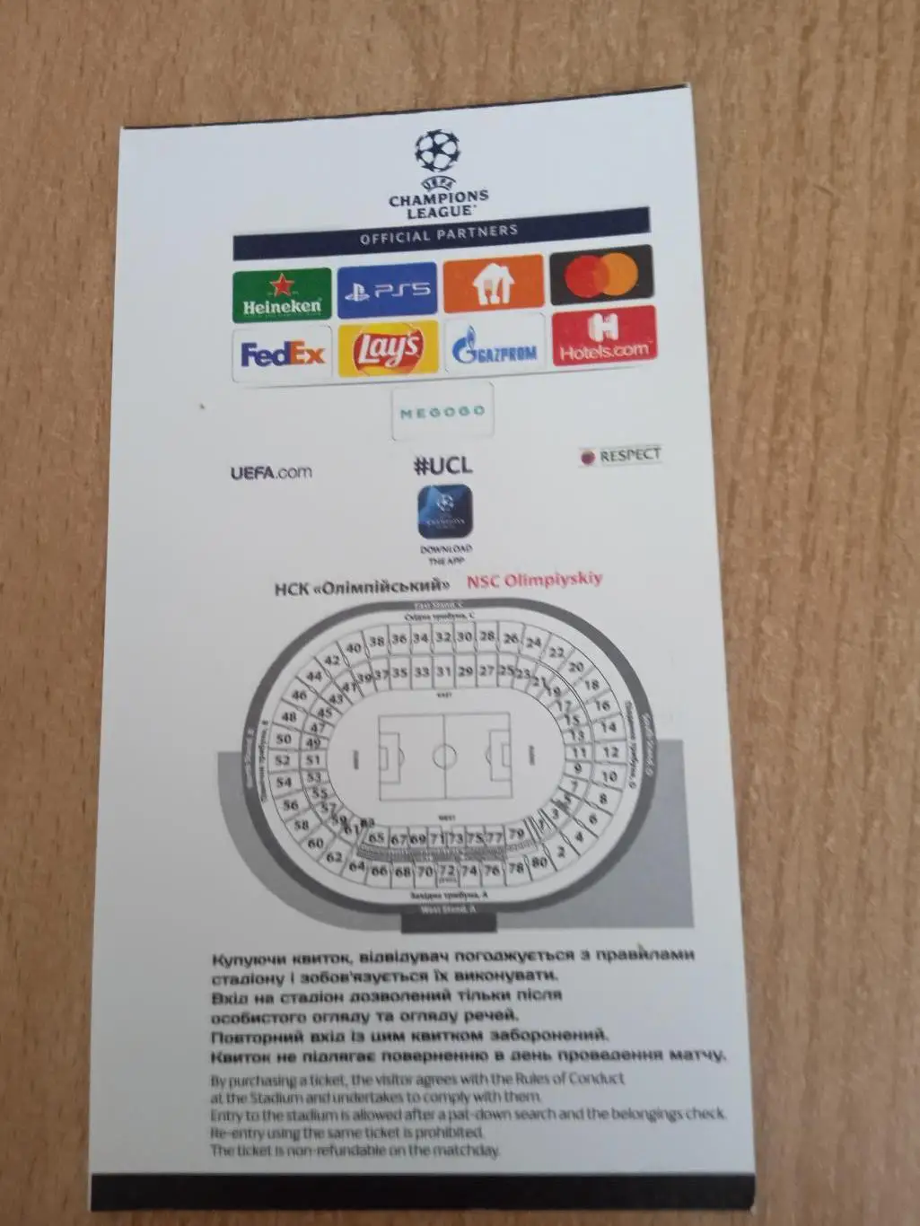 -Шахтер Донецк-Интер-28.09.2021 1