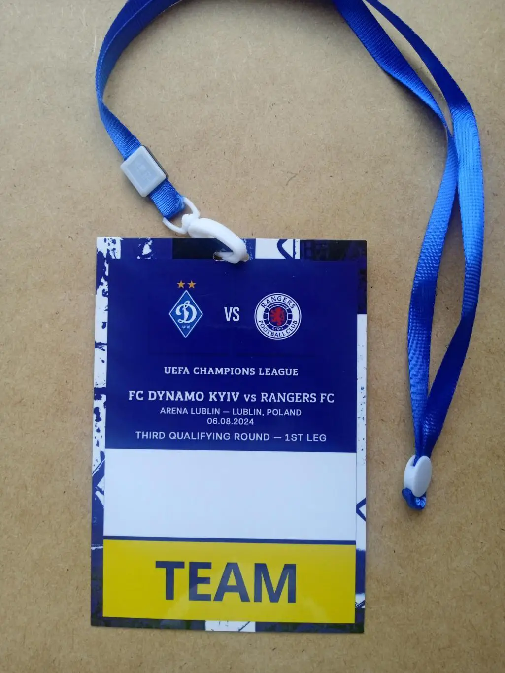 Динамо Киев -Глазго Рейнджерс -6.08.2024