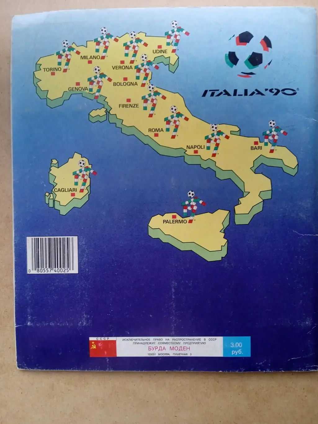 Панини.Кубок мира-1990,Италия. 4