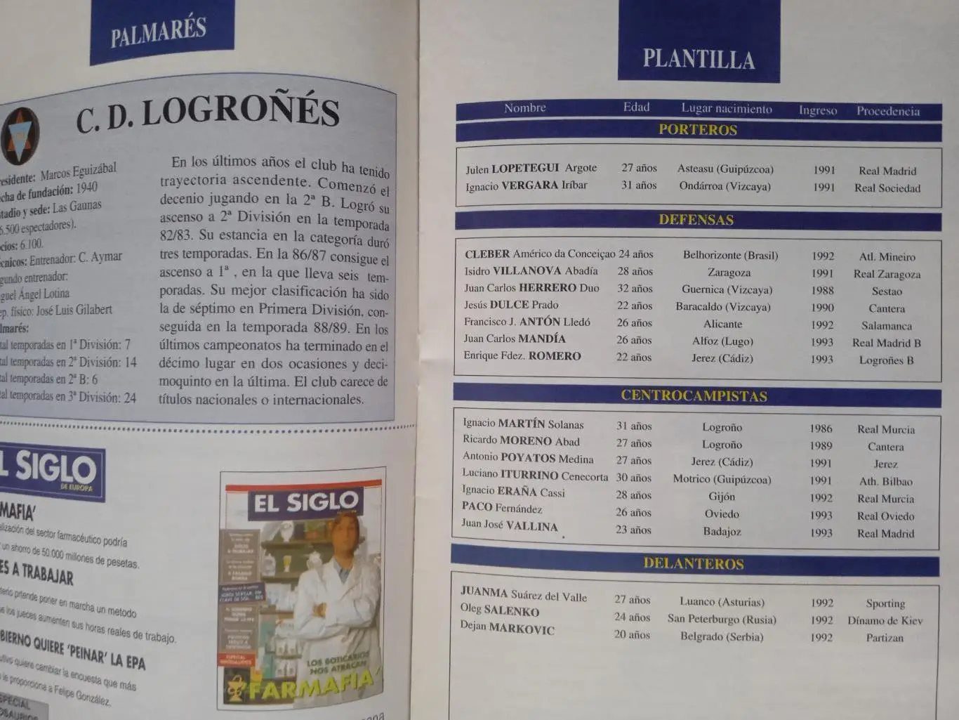 Испания.Реал Мадрид-Логроньес-7.11.1993 1