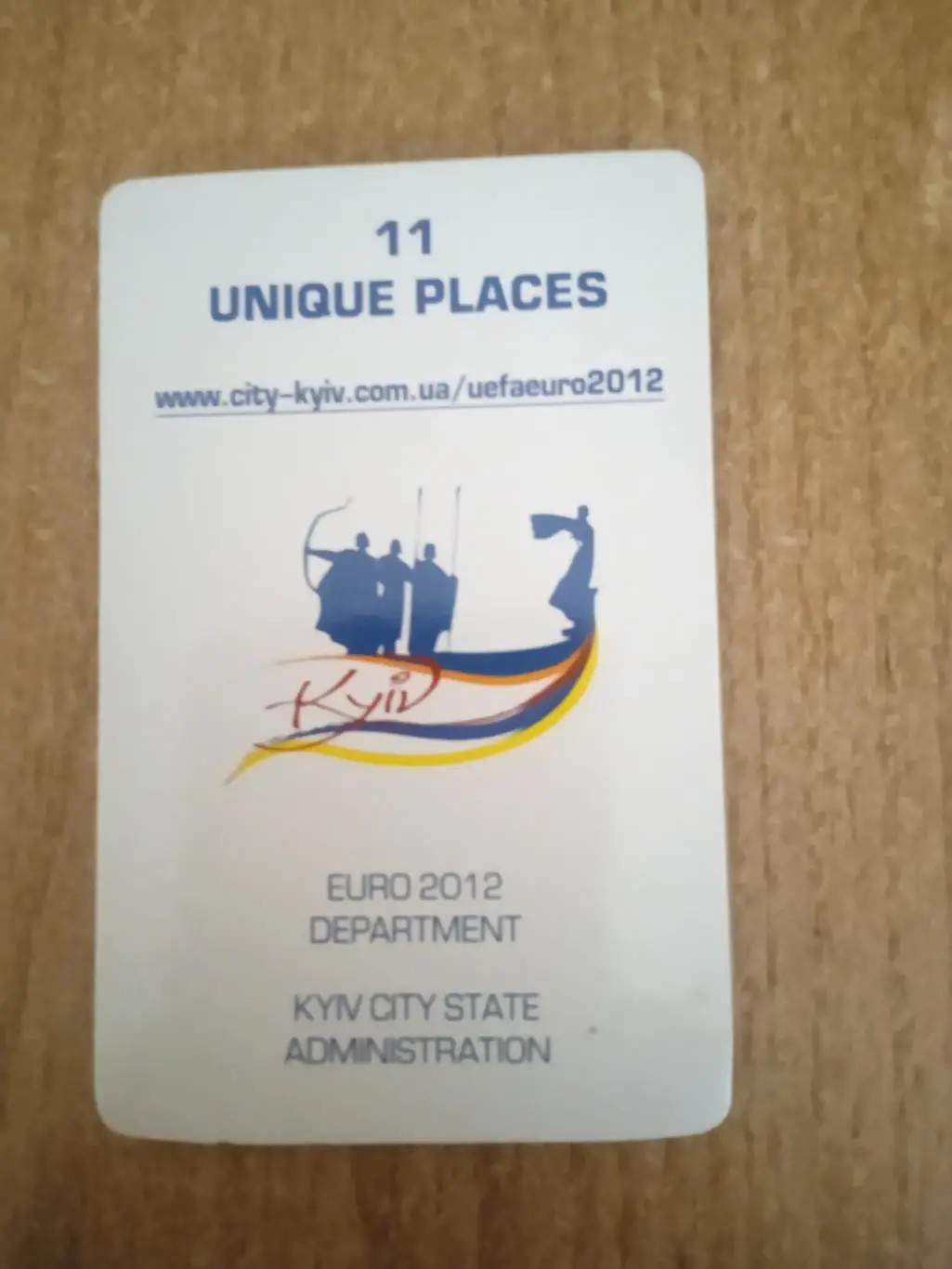 ЕВРО-2012.Украина/Киев